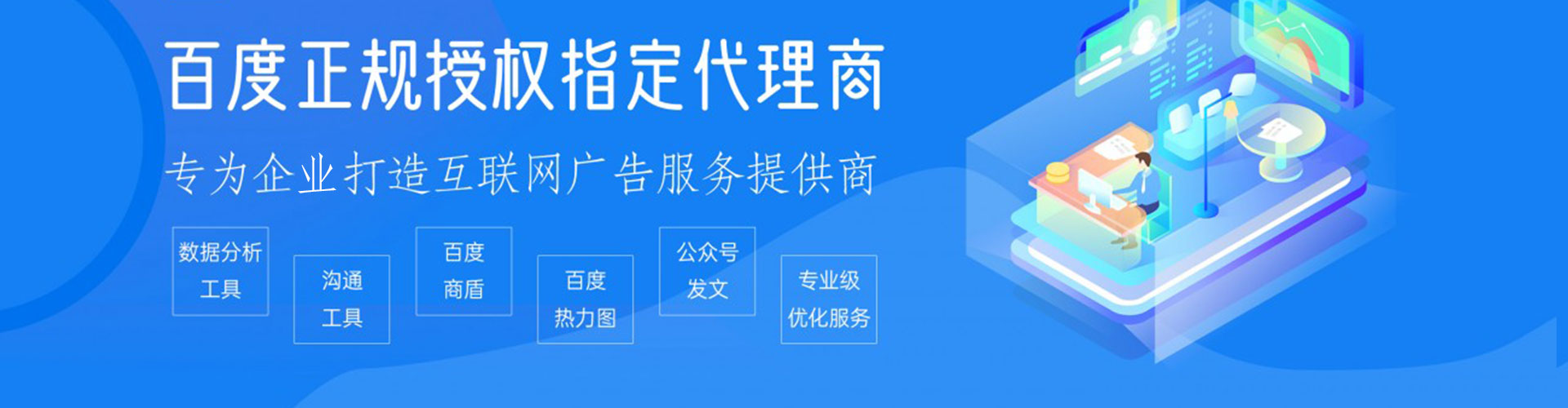 京山微博信息流