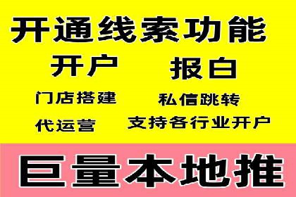 短视频在头条信息流中的运用：某品牌营销案例分析