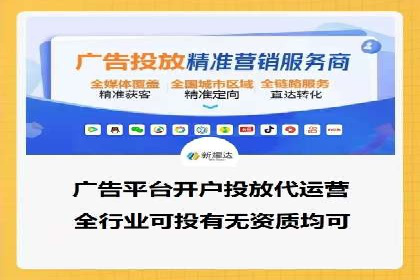 SEM专员如何利用数据分析优化广告投放效果